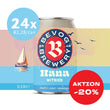 Laden Sie das Bild in den Galerie-Viewer, HANA 24 pack